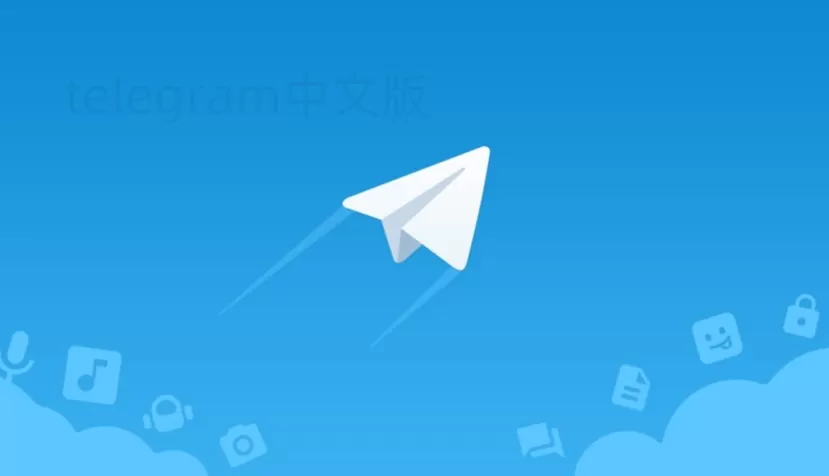 Telegram网页版下载的文件去哪儿了?查询方法大揭秘! 二