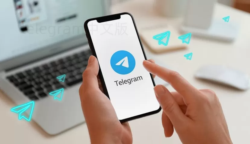 Telegram如何隐藏你已加入的群组? 二